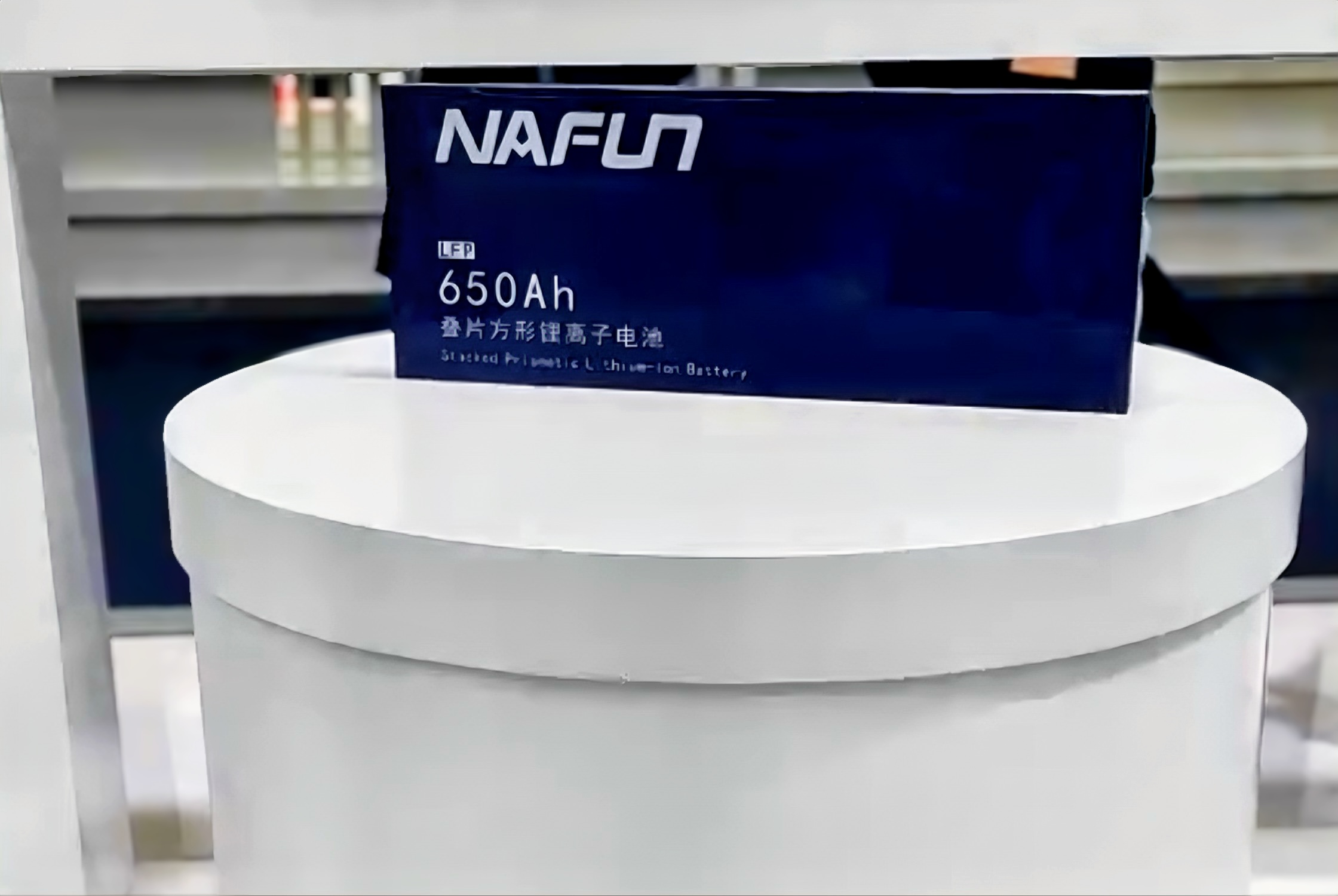 风擎G650储能电芯发布，金风零碳携手vip888新能源推动储能技术新突破